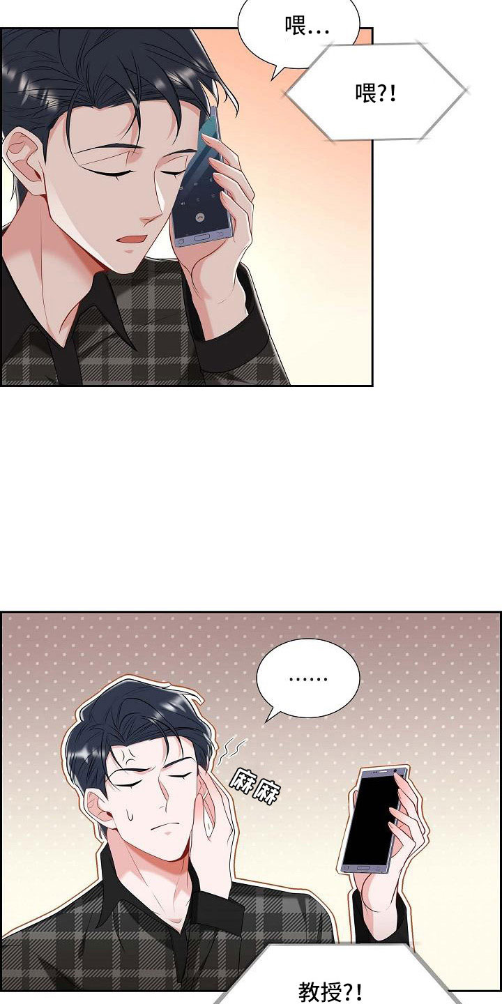 第54章：见面2