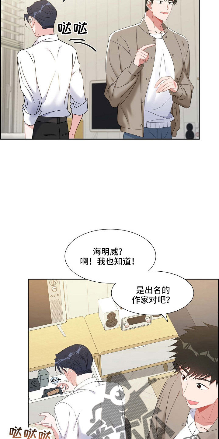 第63章：他的书9