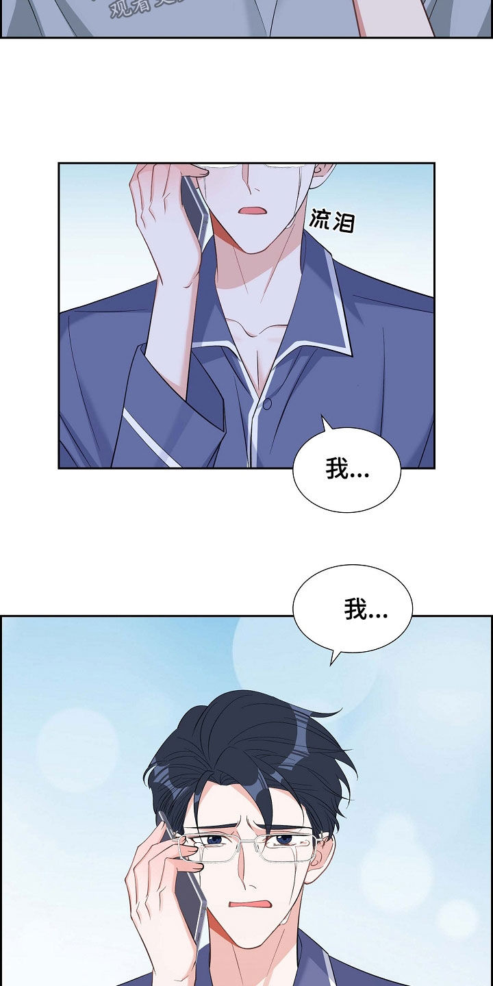第95章：赶紧过来25