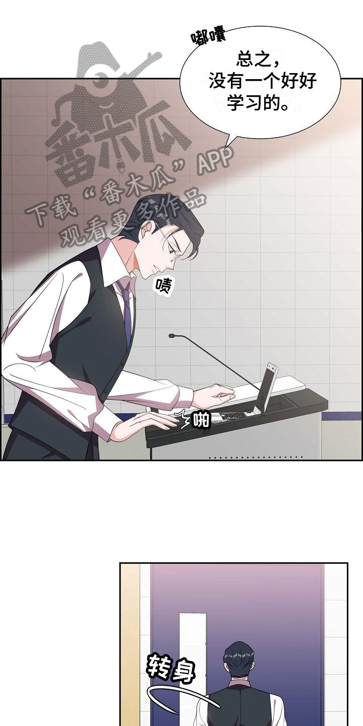 第23章：威胁0