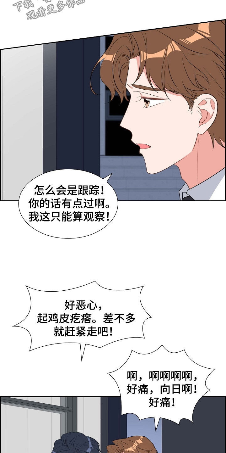 第100章：喝杯酒吧5