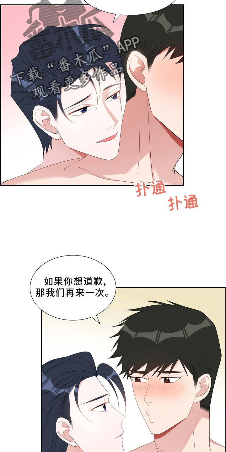 第75章：害怕7