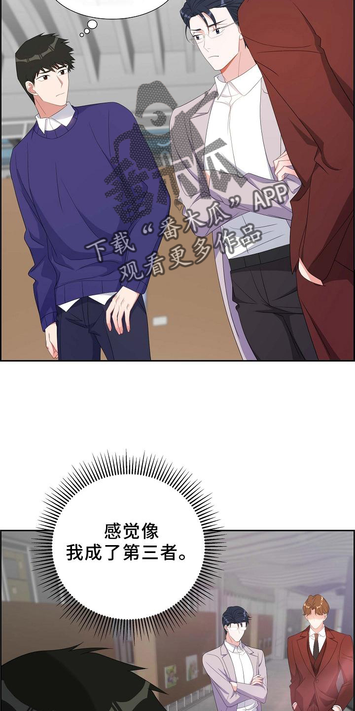 第79章：让位5