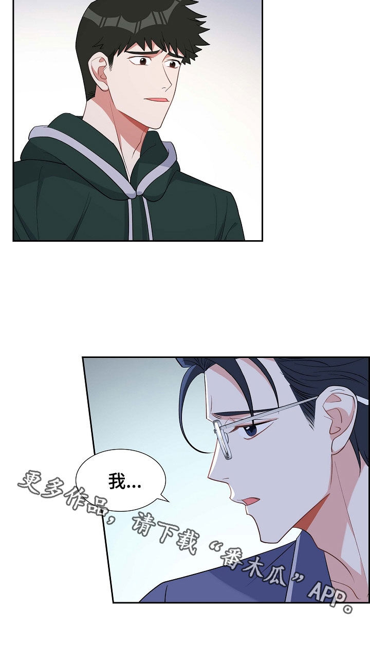 第90章：好惨24