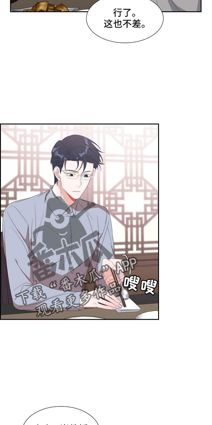 第68章：有点伤感3