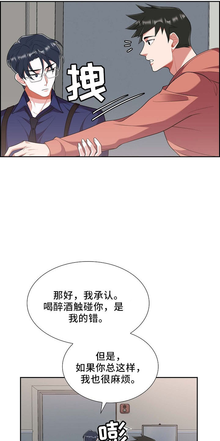 第51章：你猜5