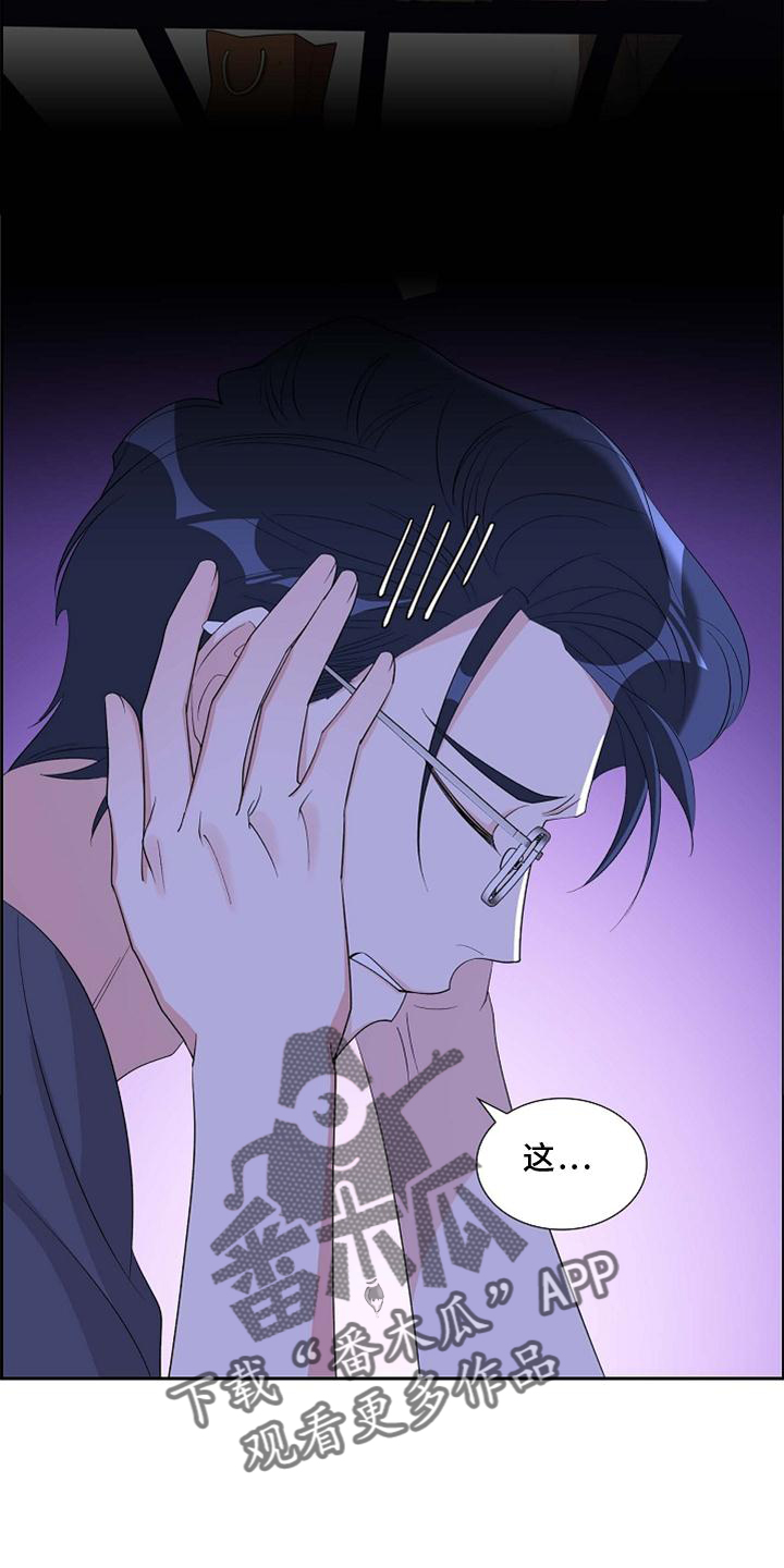 第75章：害怕18