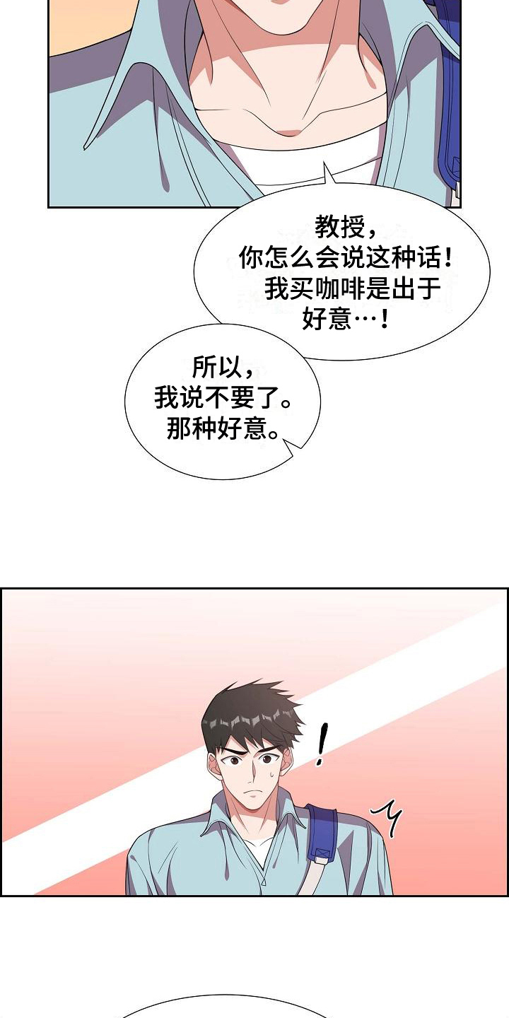 第21章：识破6