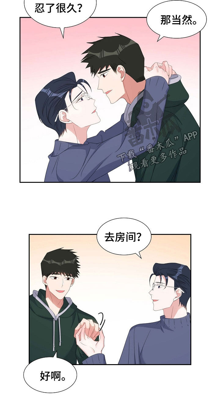 第87章：不要再想了13
