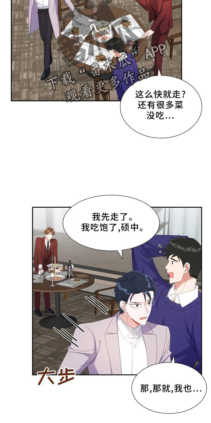 第83章：直觉18