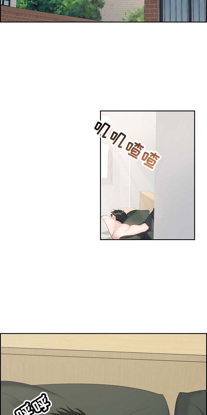 第66章：好恶心16