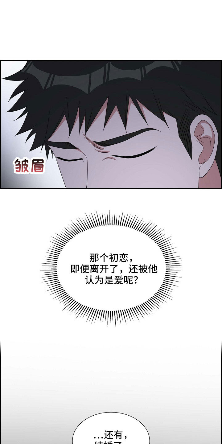 第65章：十足的坏人23