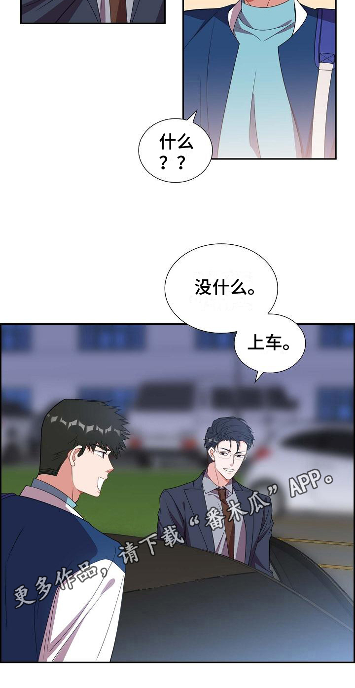 第31章：约定17