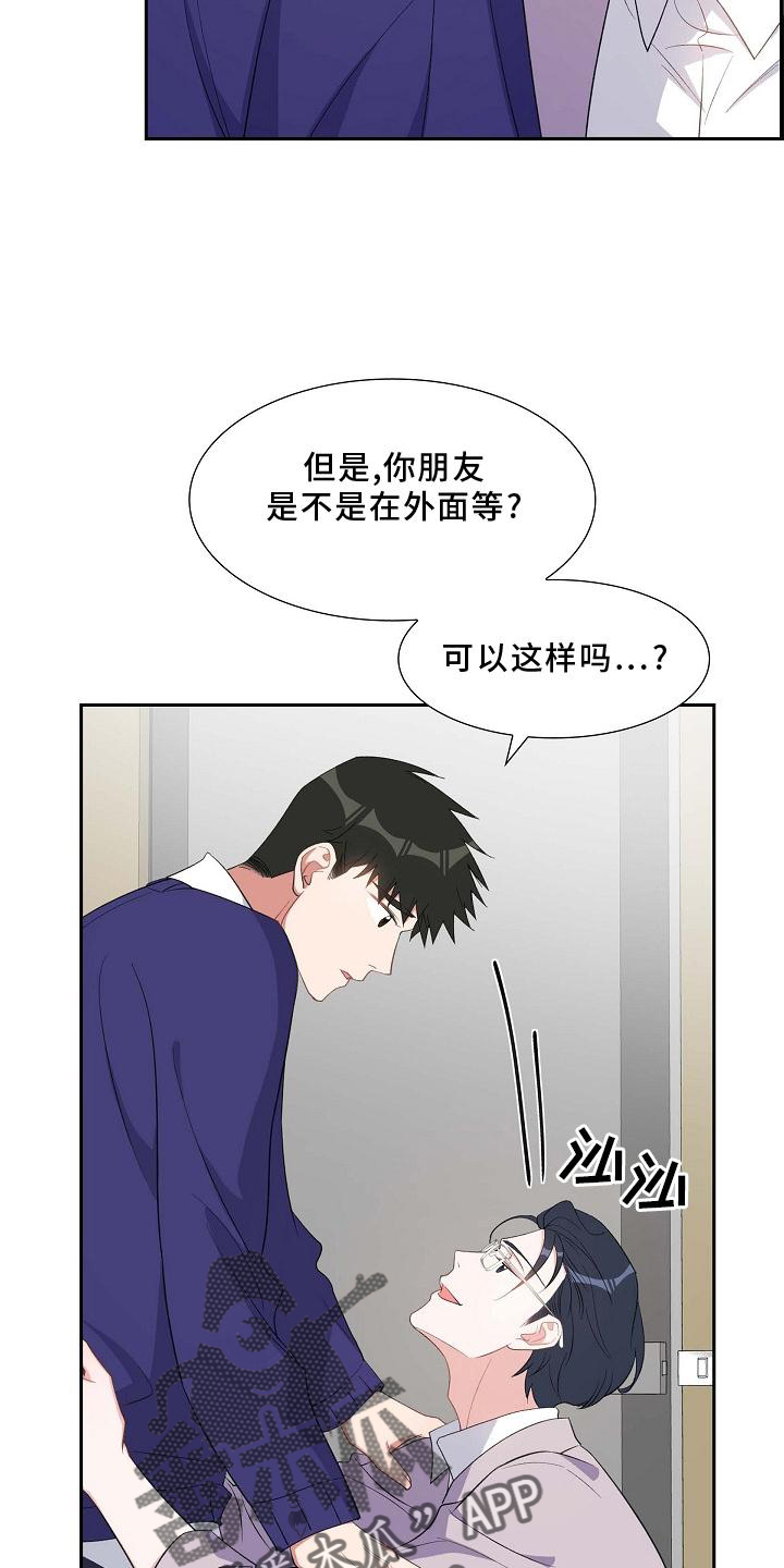 第80章：奖励12