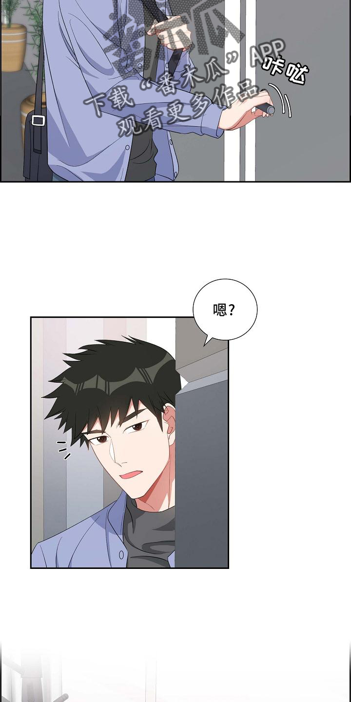 第72章：到访1
