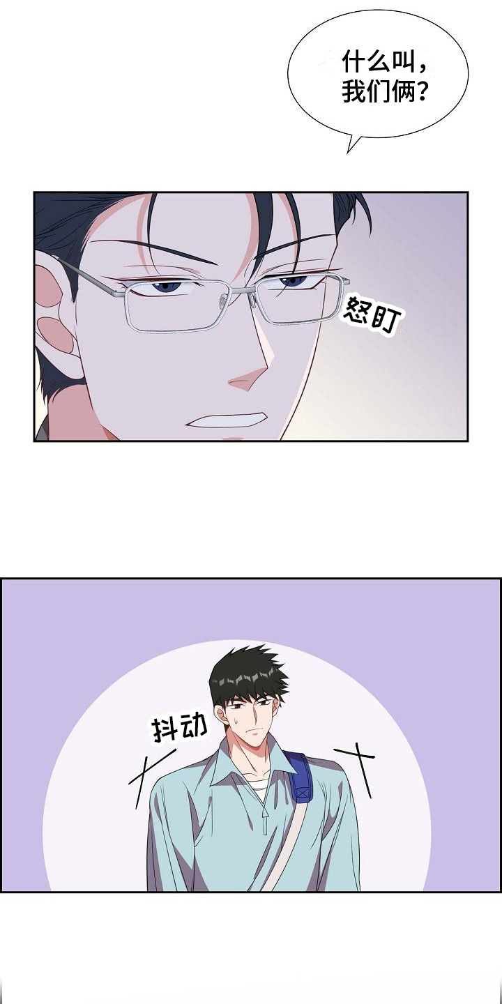 第18章：面对7