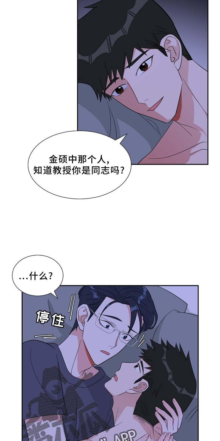 第75章：害怕15