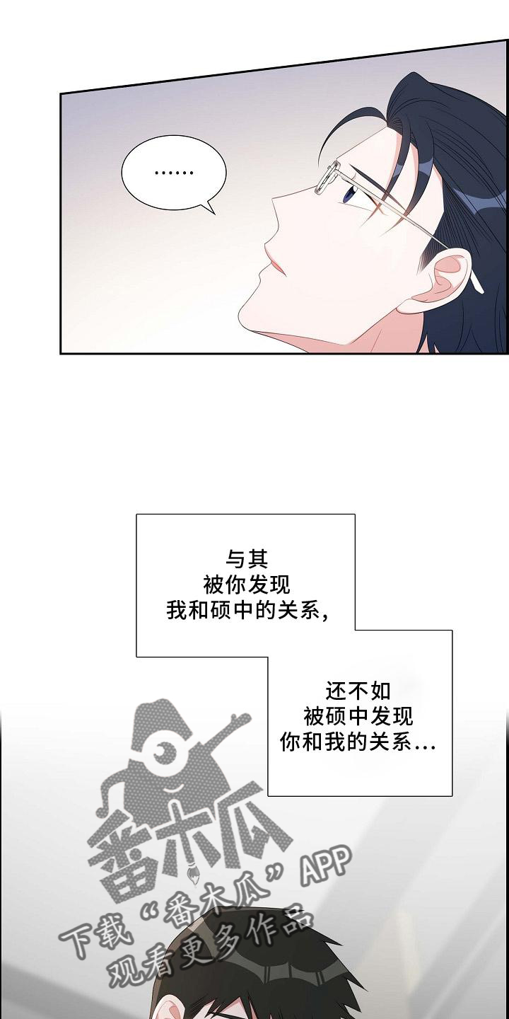第80章：奖励15