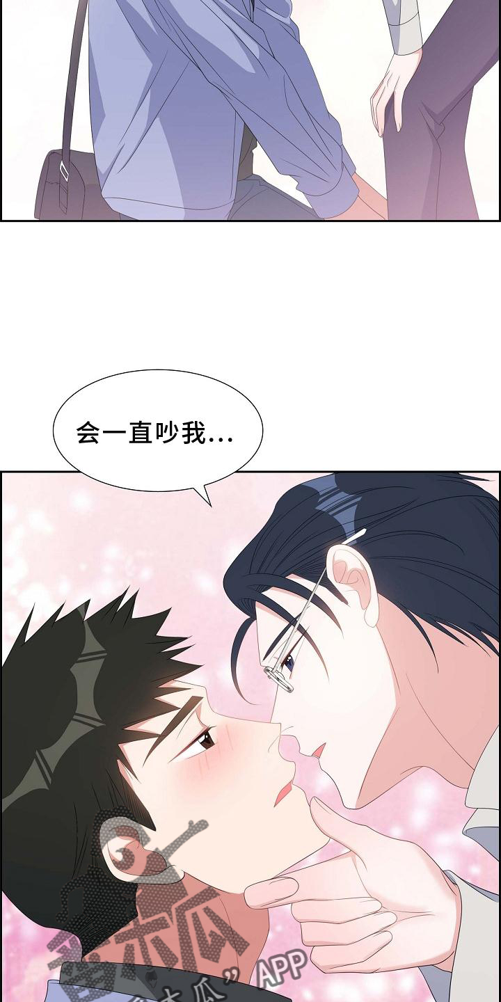 第73章：重要9
