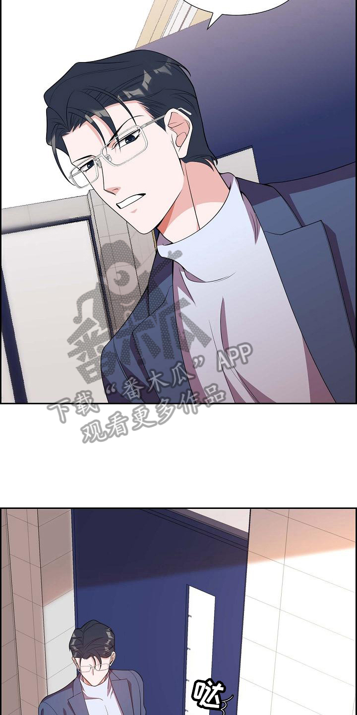 第11章：暗示2