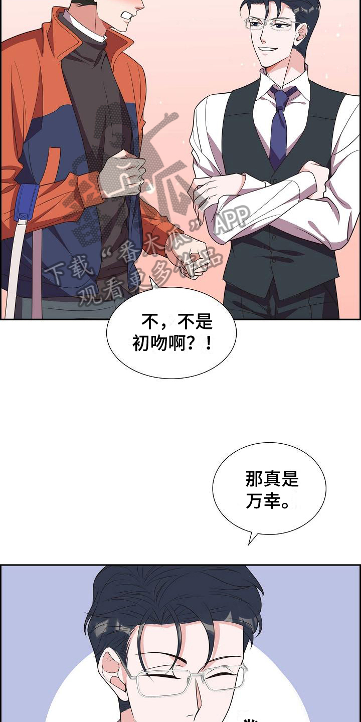 第26章：演戏15