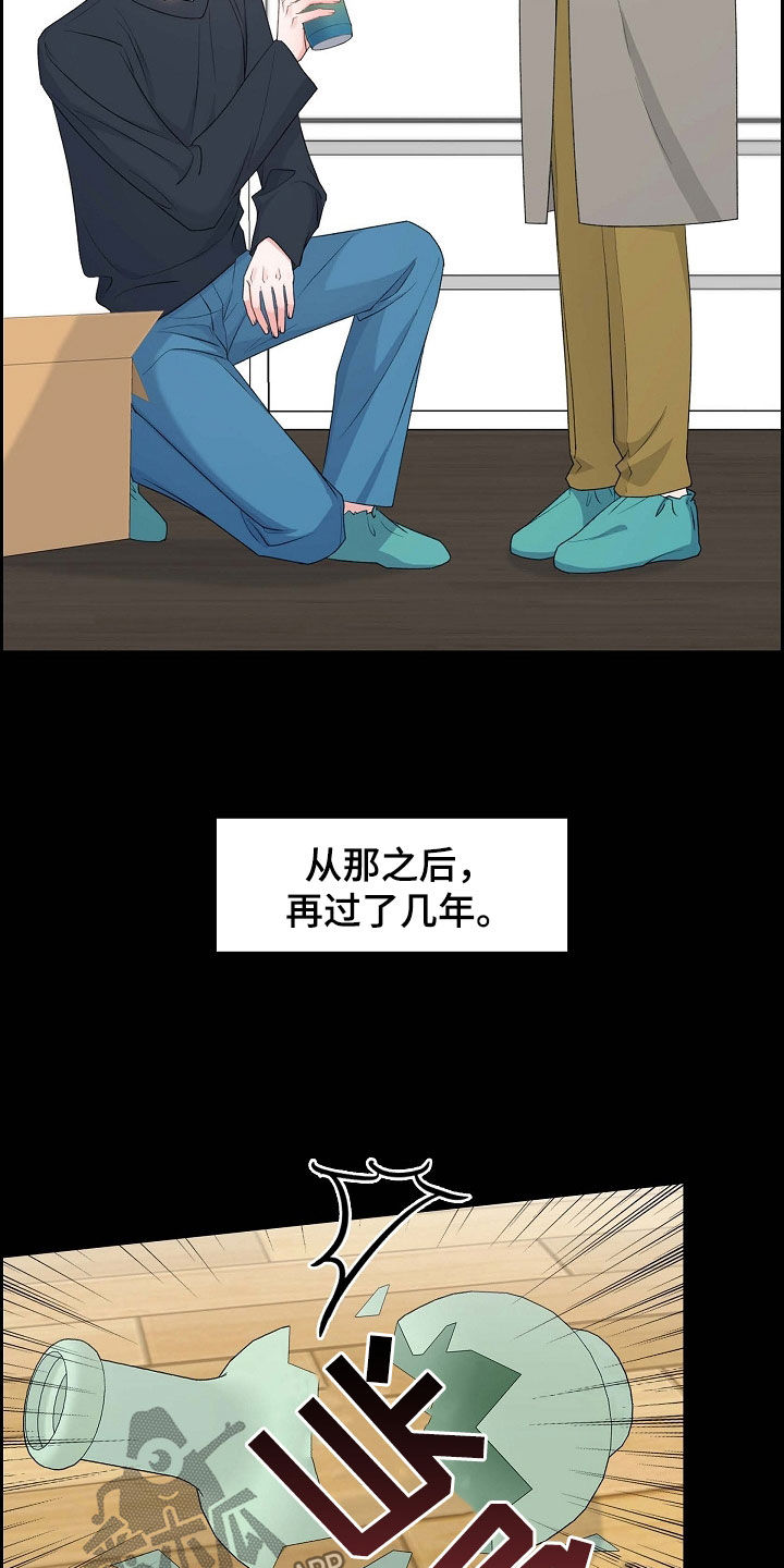 第103章：出柜3