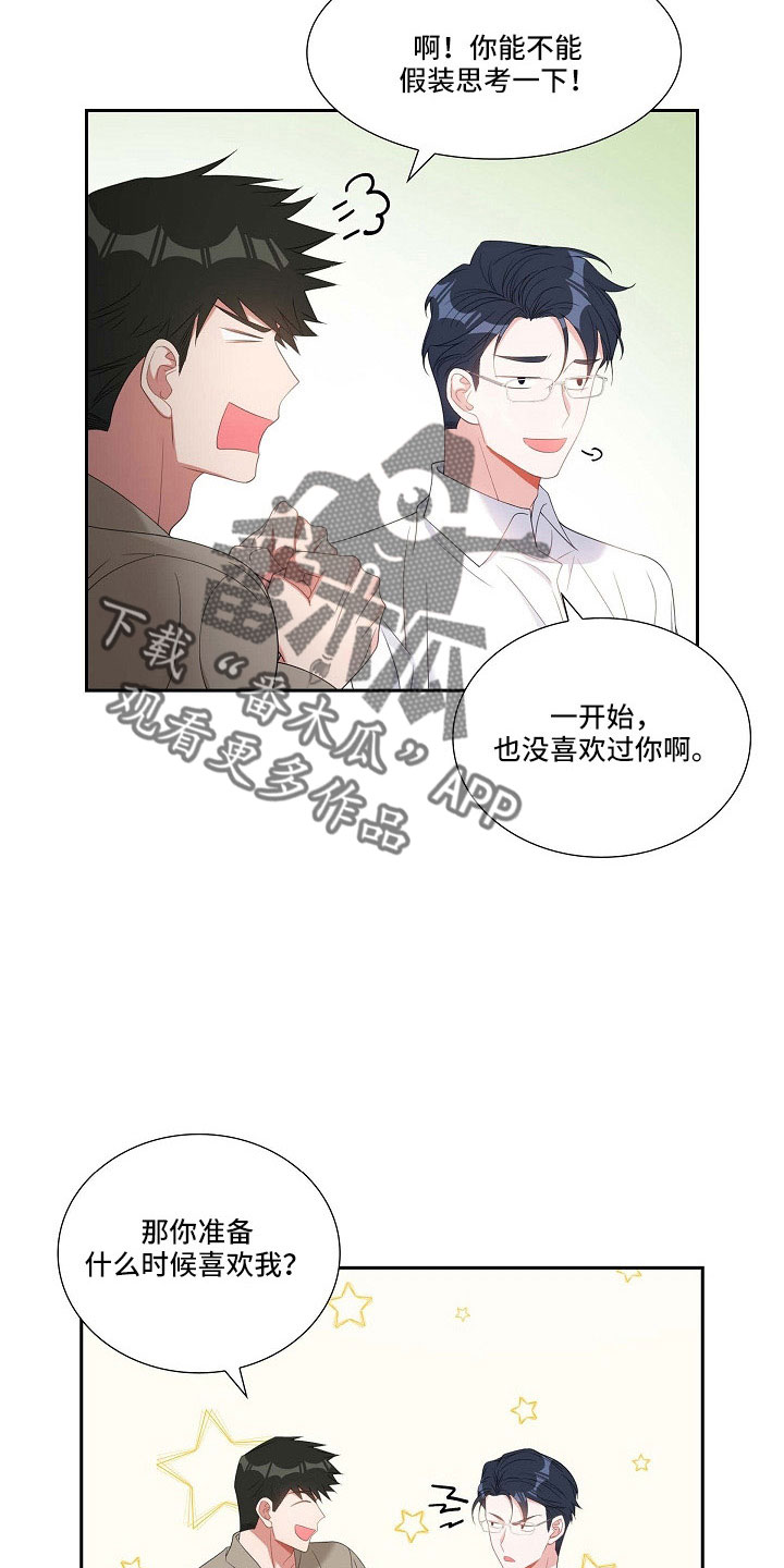 第63章：他的书21