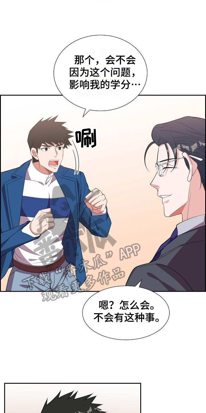 第15章：问答7