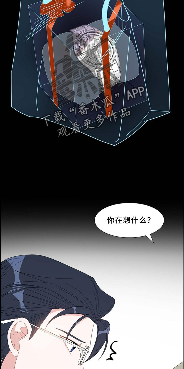 第71章：短信20