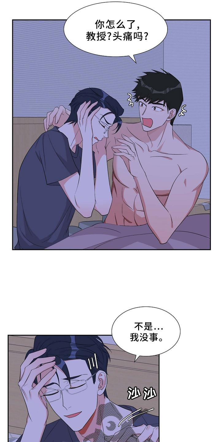 第75章：害怕19