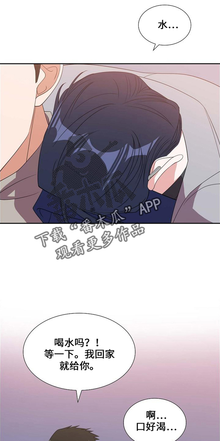 第43章：带回家12