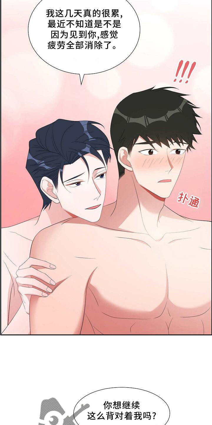 第75章：害怕6