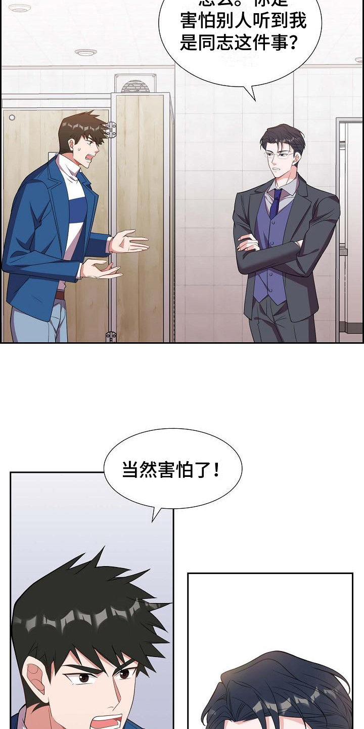 第15章：问答13