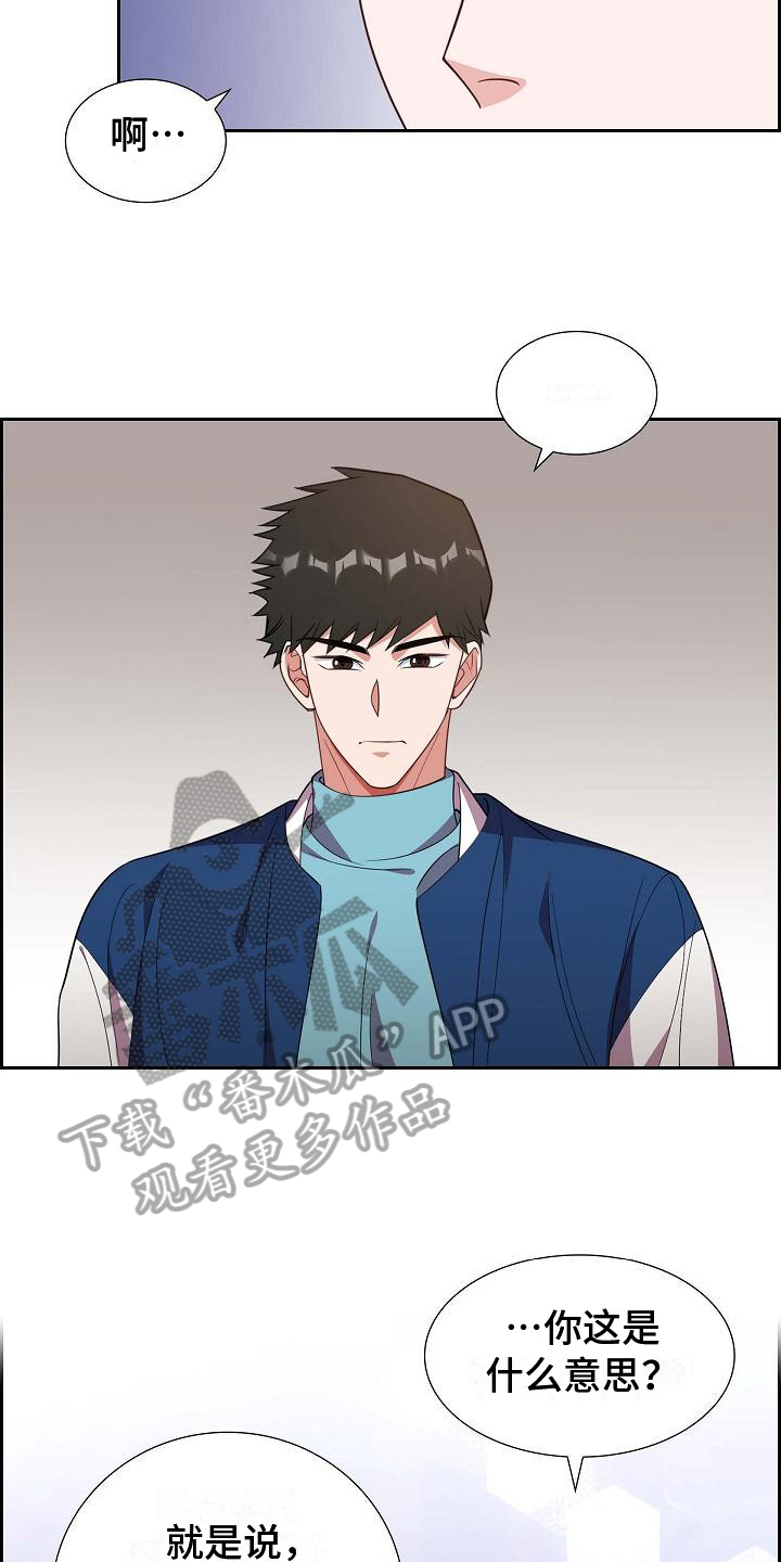 第35章：不是玩笑7