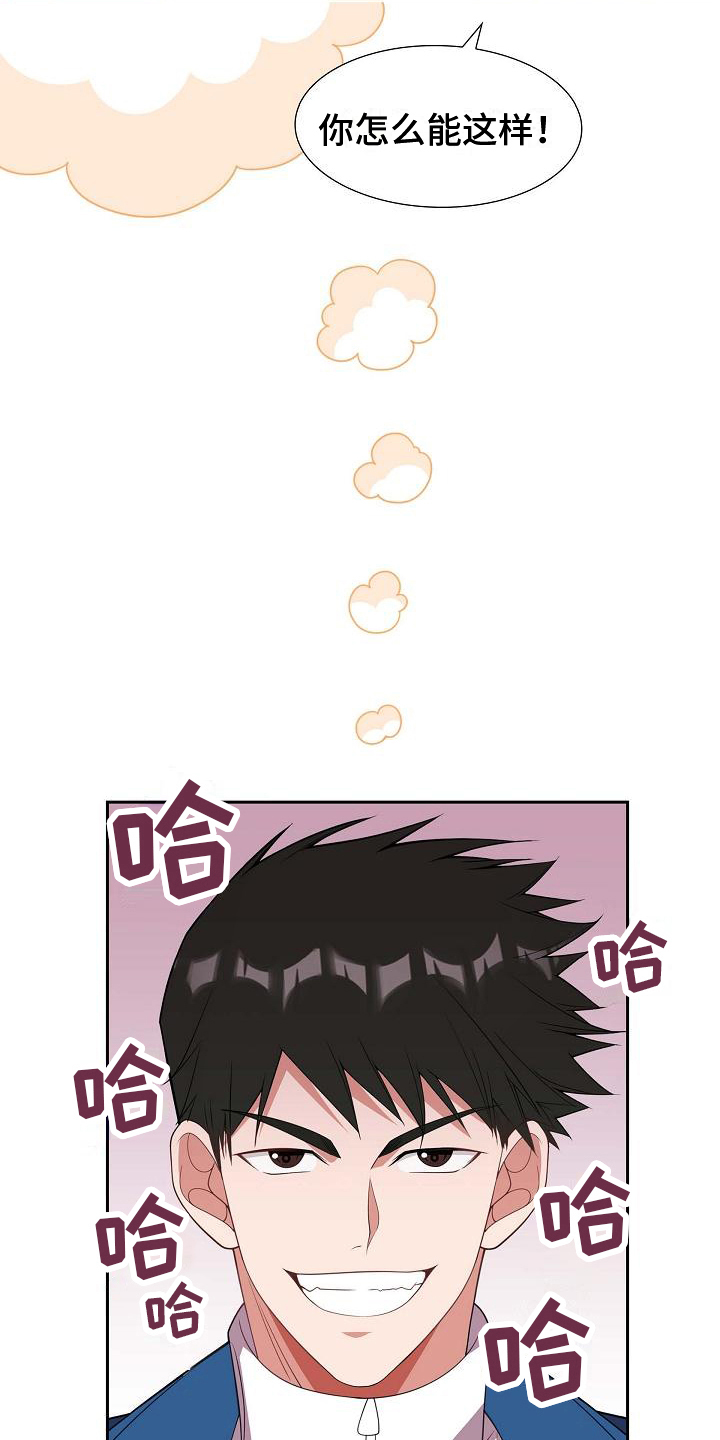 第17章：自恋4