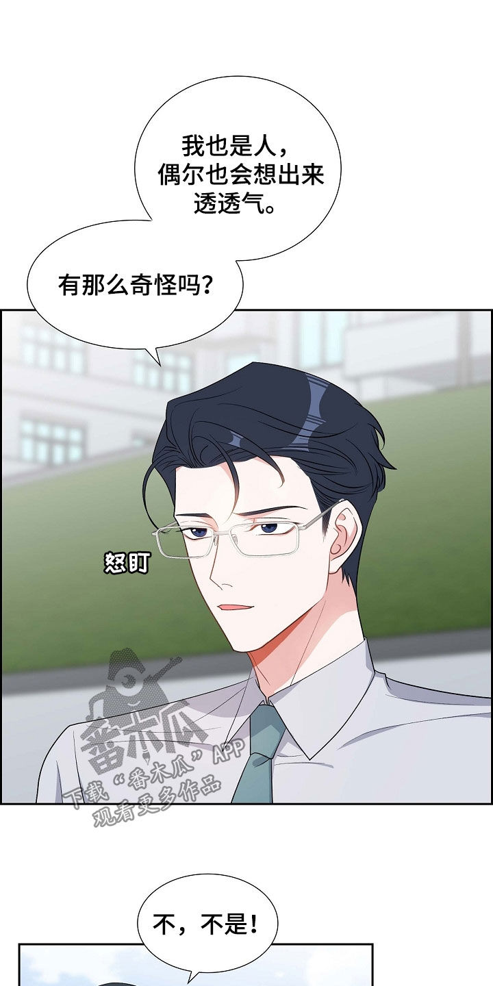 第97章：躲避18