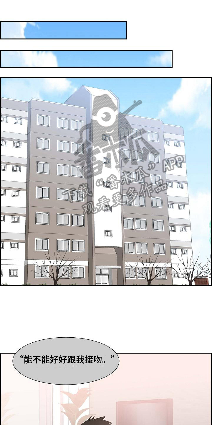 第29章：盘问0