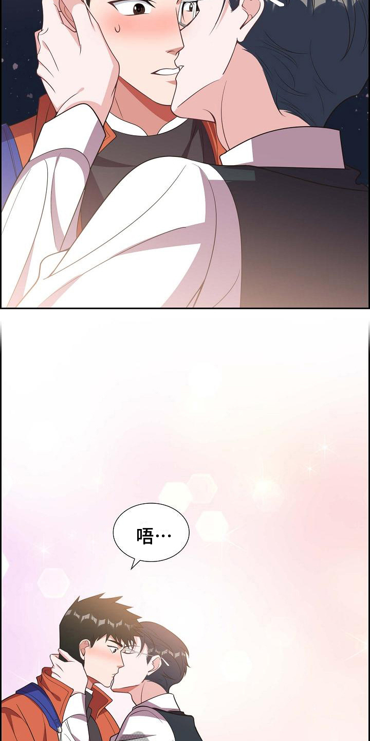 第26章：演戏6