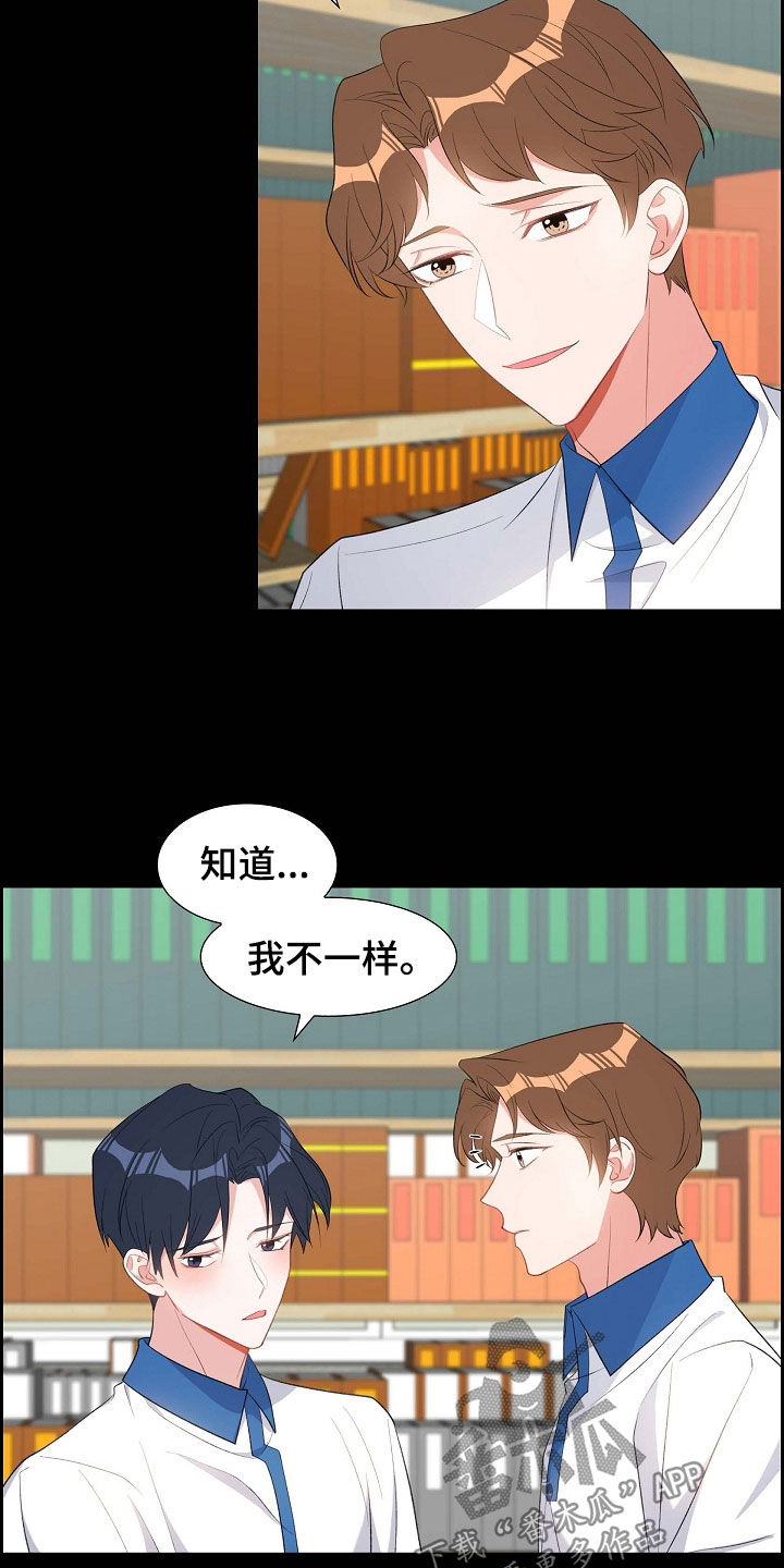 第102章：同居生活11