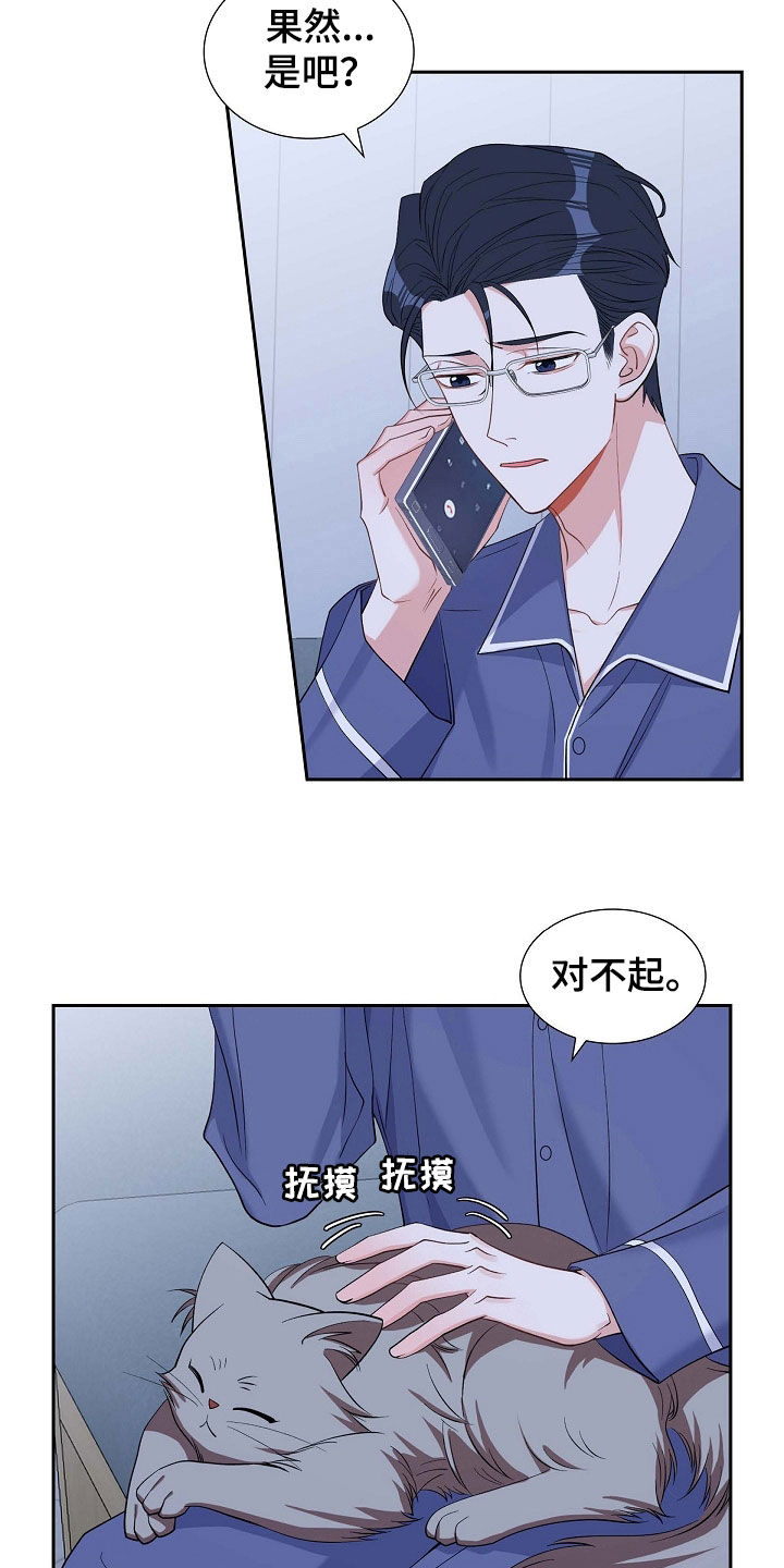 第94章：激动18