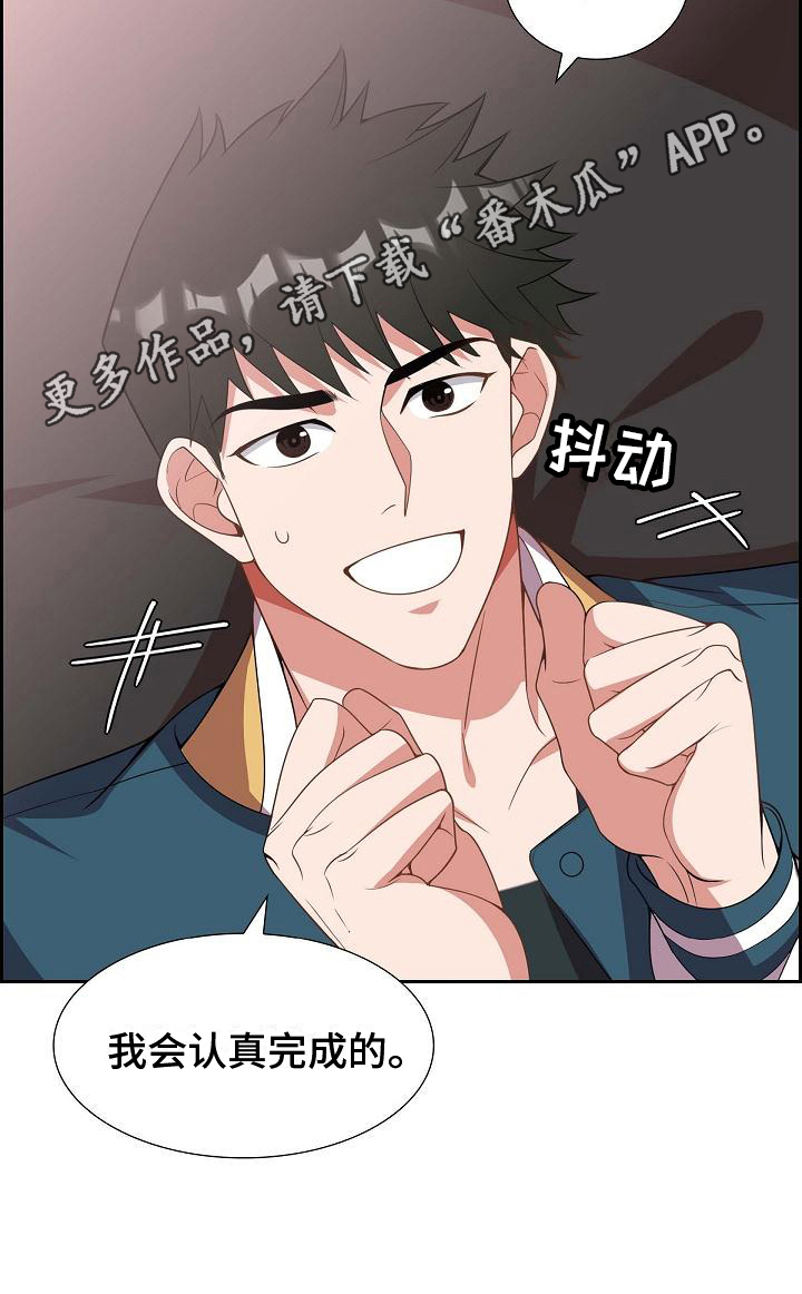 第9章：要求16