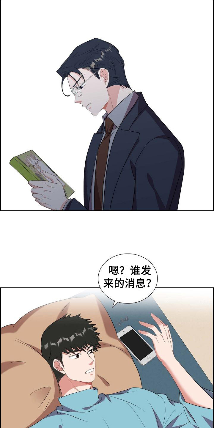 第39章：承认19