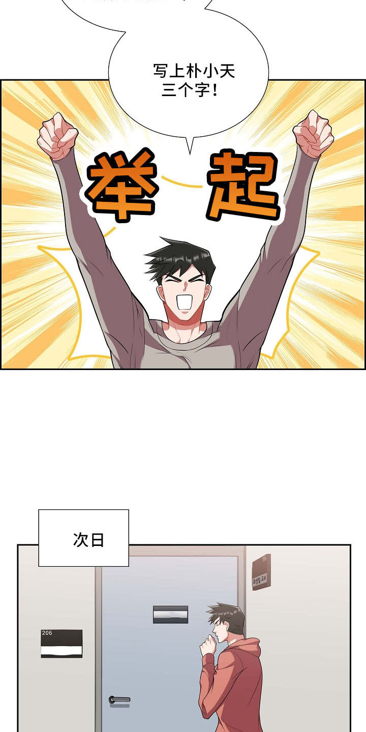 第51章：你猜1