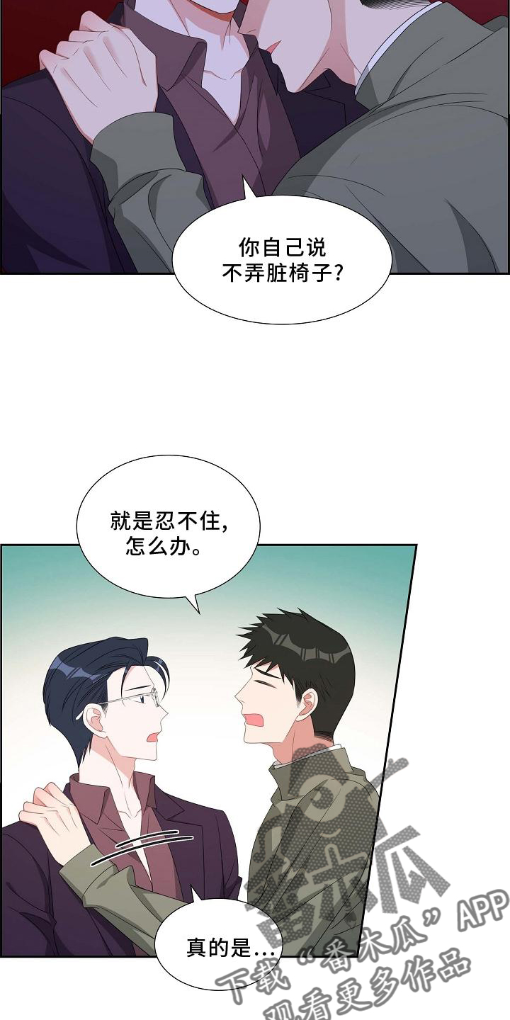 第77章：我也去5