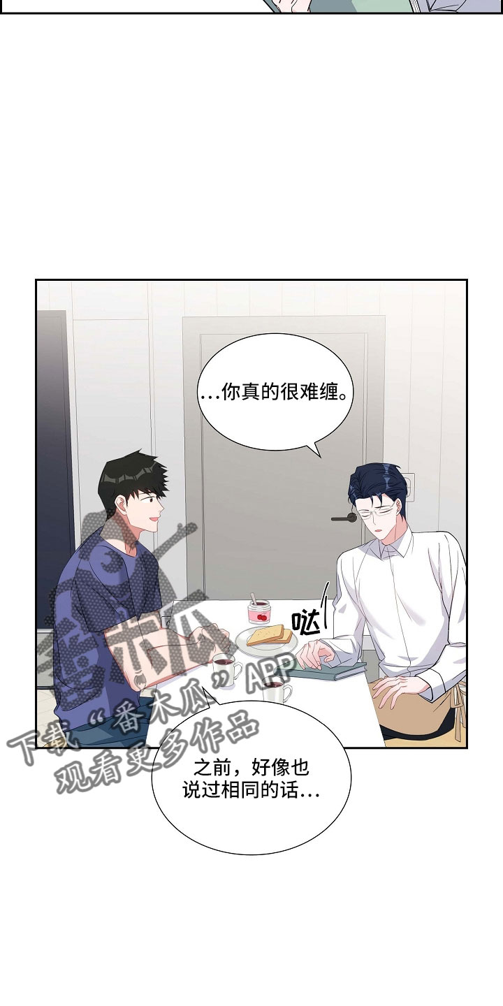 第67章：硕中6