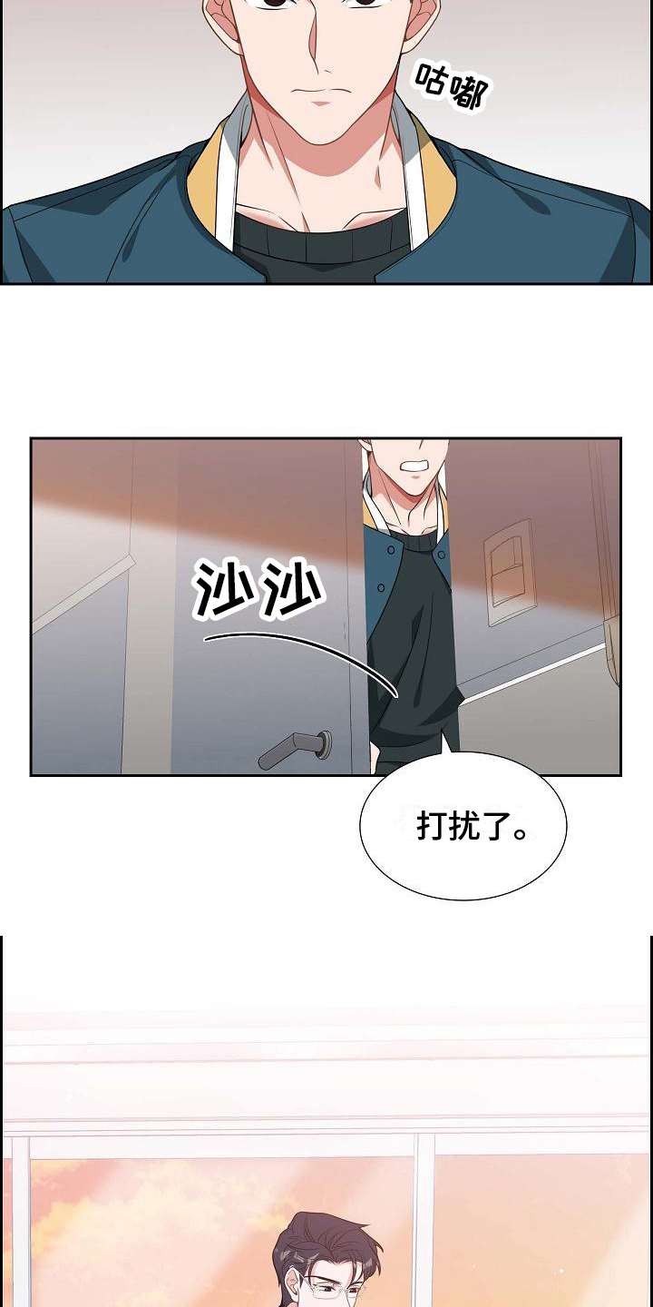 第8章：决定8