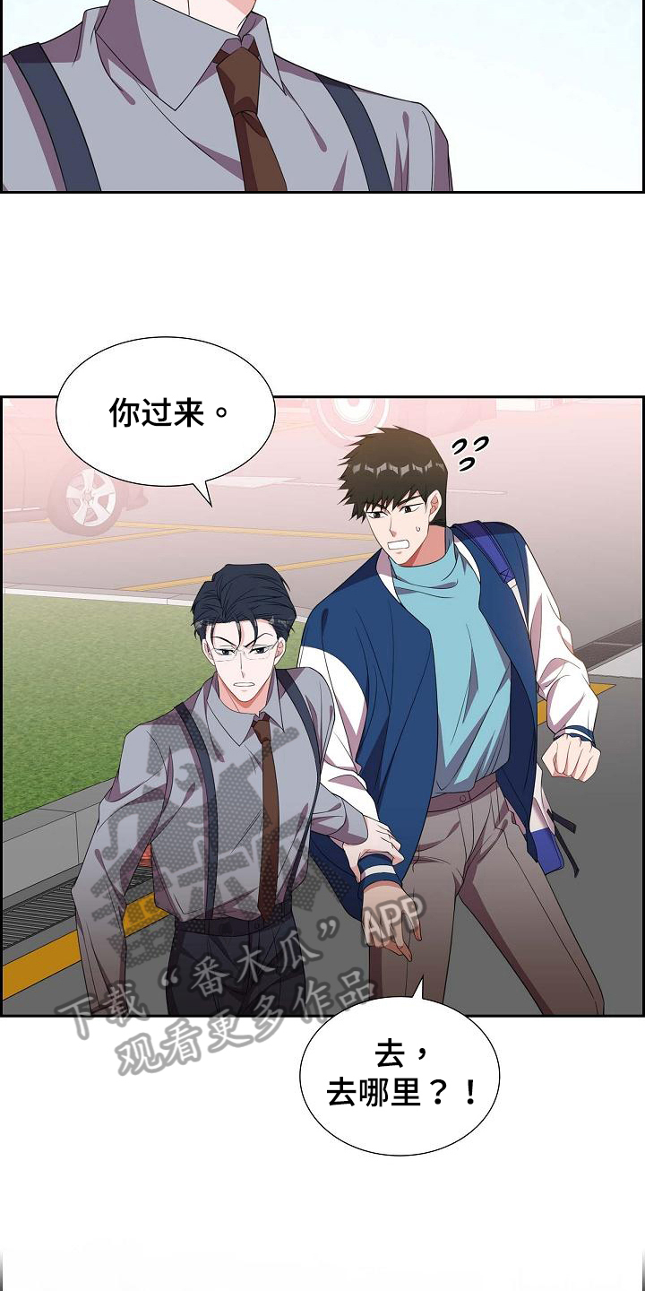 第30章：丢人11