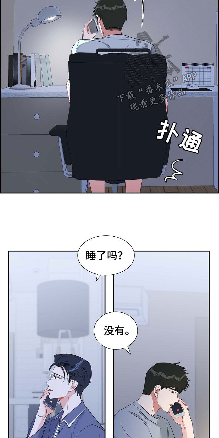 第94章：激动14