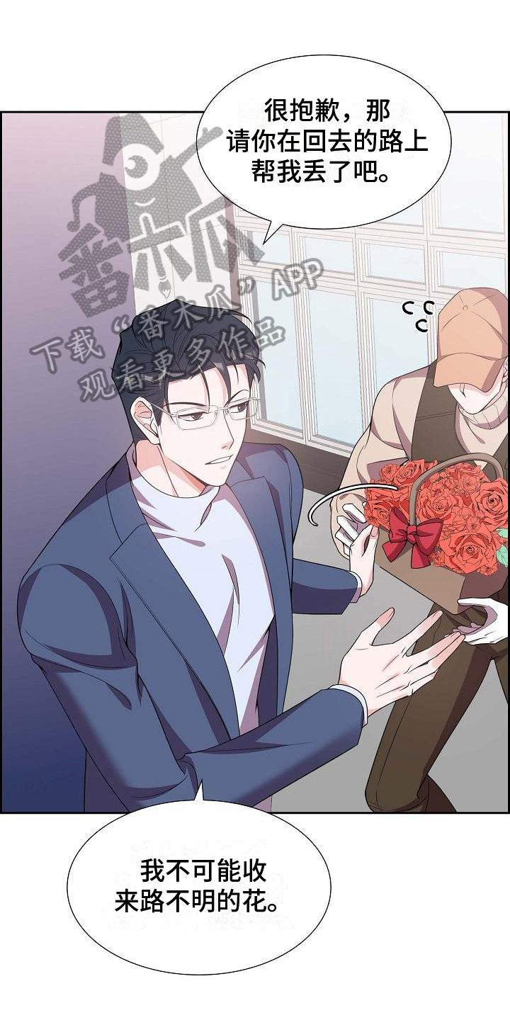 第11章：暗示0