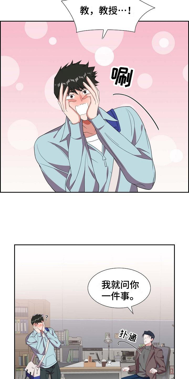 第19章：误会11